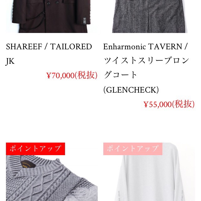 ファイル 2016-09-27 12 31 24